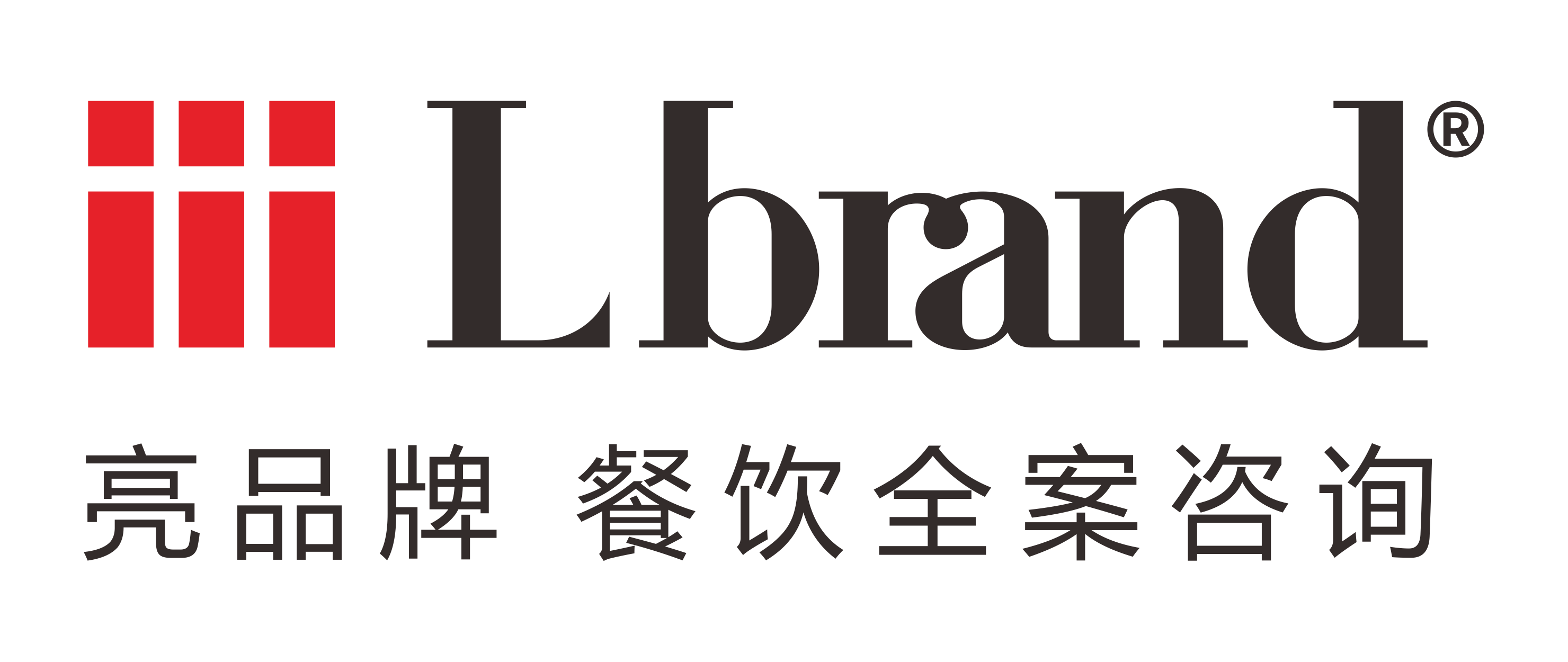 亮品牌  餐饮全案咨询